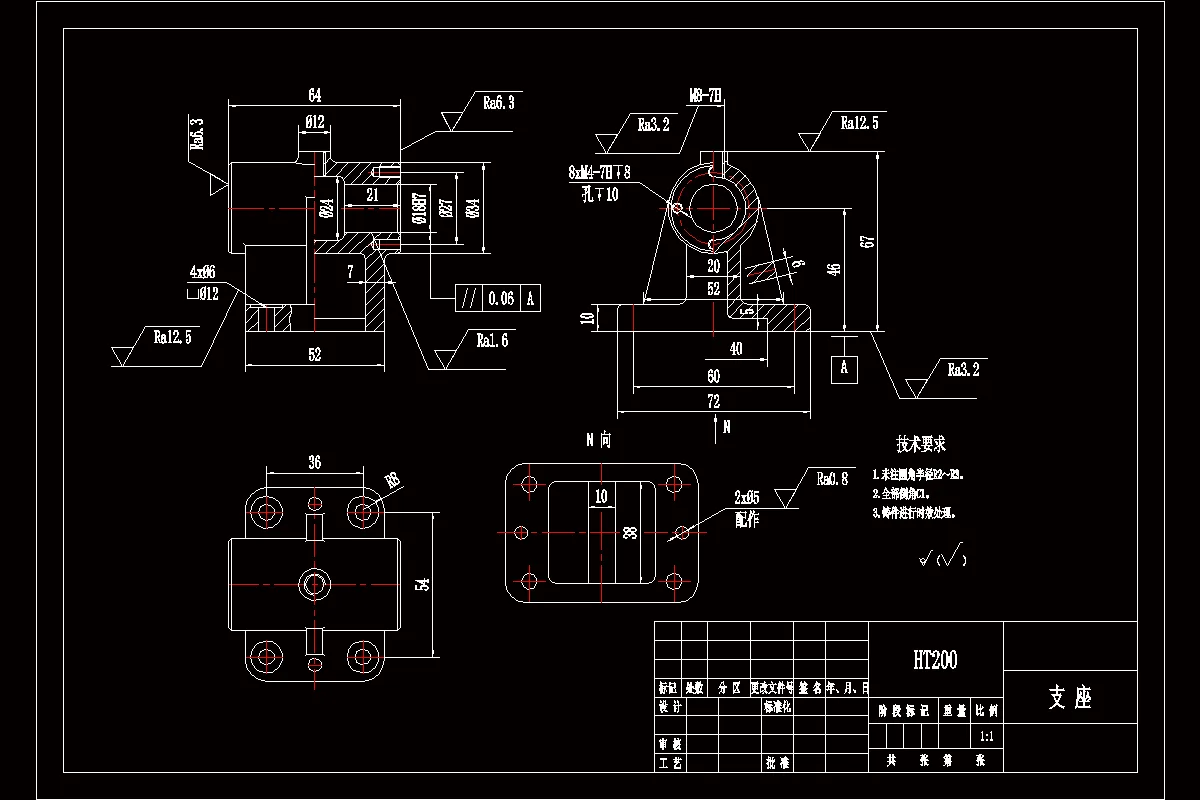 K2008-支座机械加工工艺规程及铣顶面夹具设计