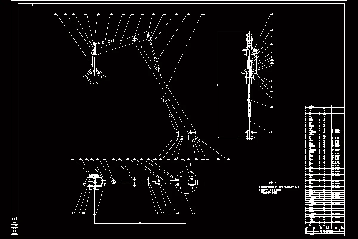 JJ8102-小型吊装机的设计