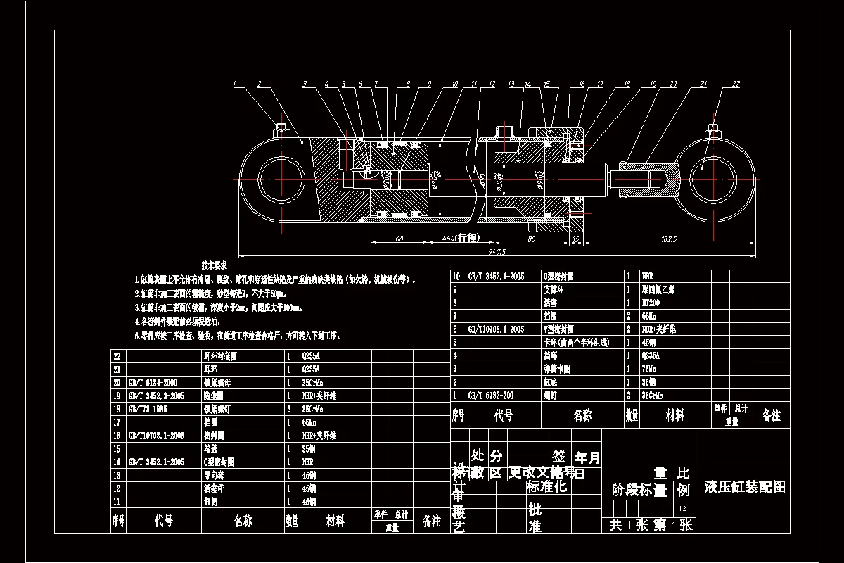 JJ8105-上料机液压系统设计（工件4500N）