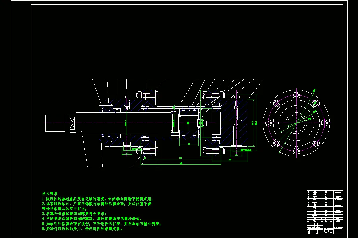 JJ8107-上料机液压系统设计（工件4500N）
