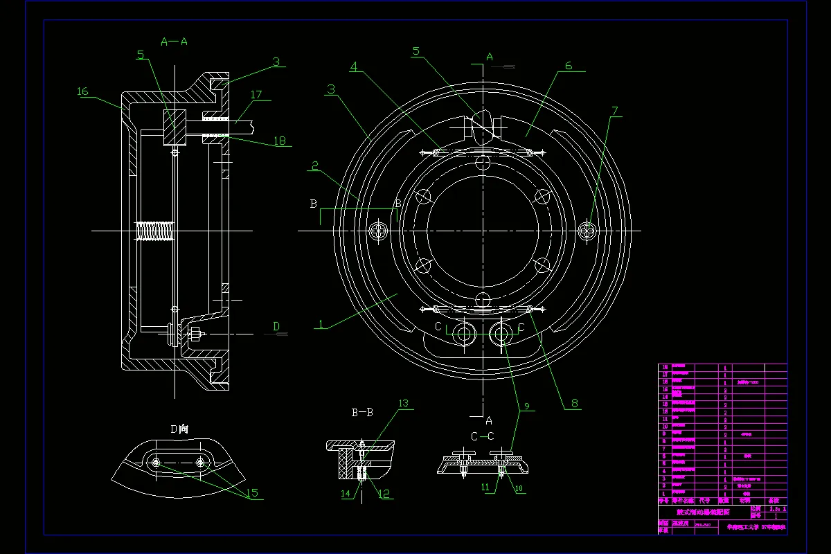 JJ8137-商用车制动器设计