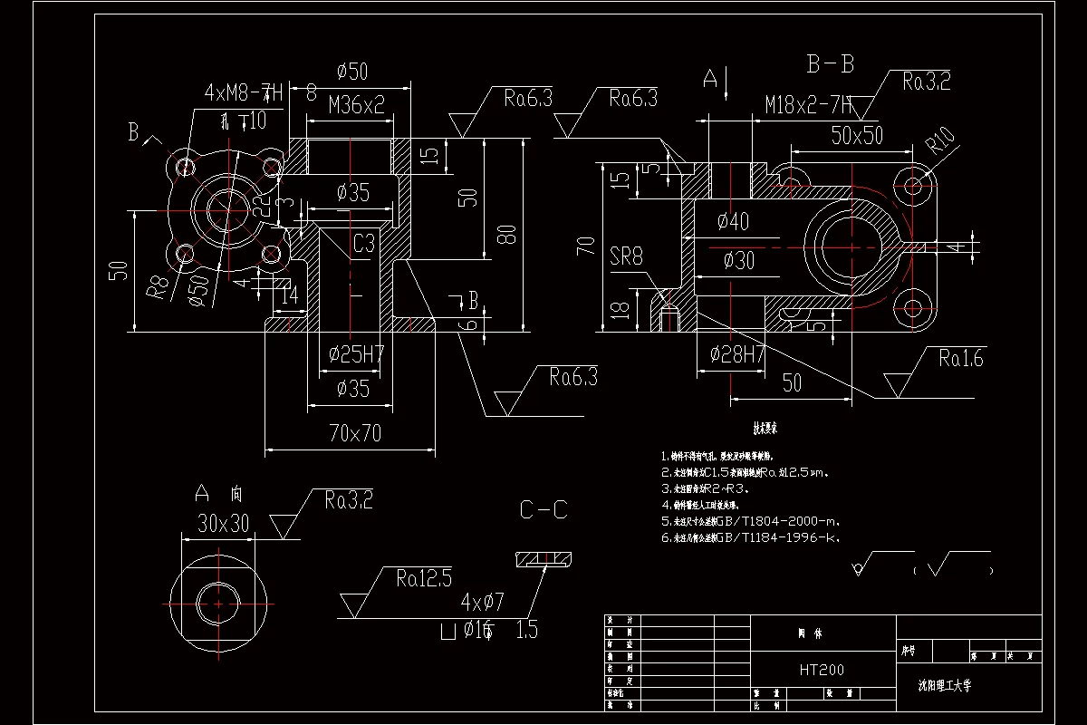 K1312-阀体机械加工工艺规程及镗φ28孔夹具设计