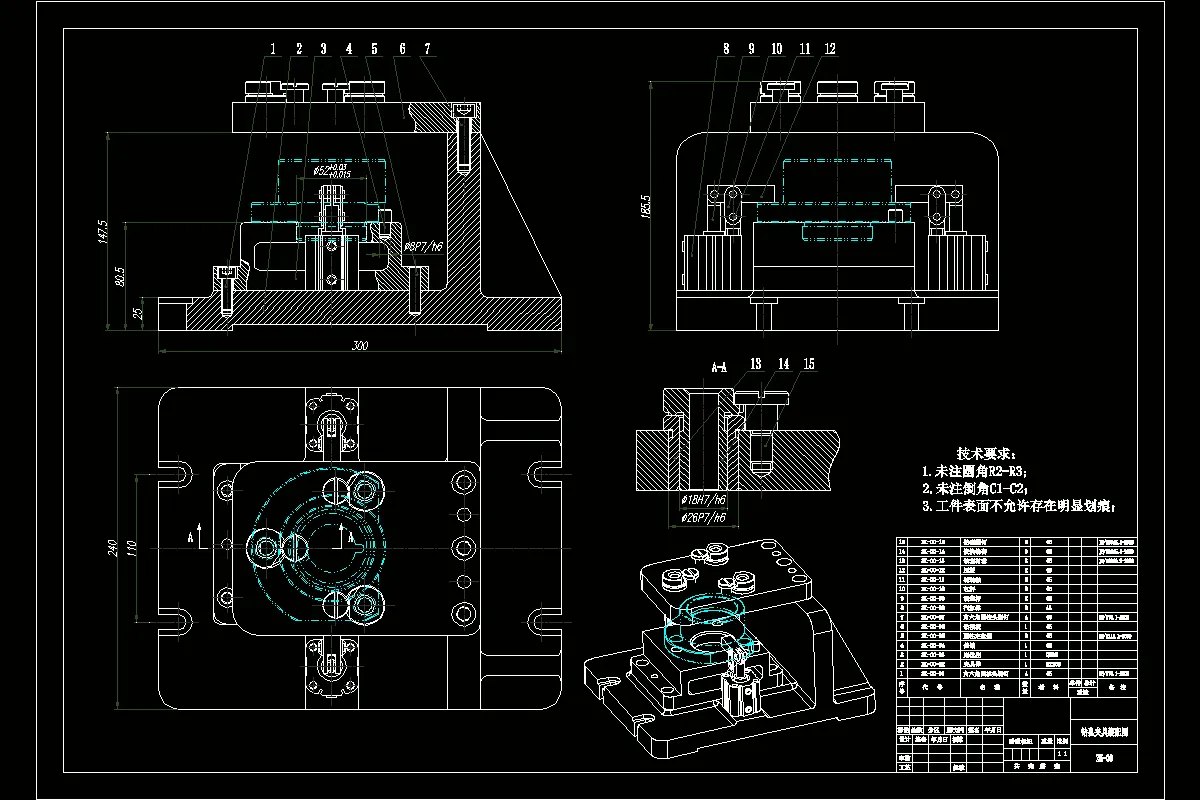 钻孔夹具装配图