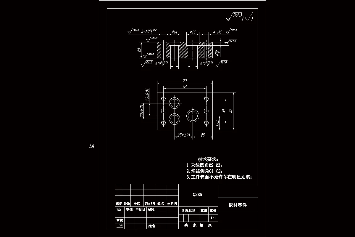 JJ8179-板材类零件加工工艺及铣削夹具设计[含Creo三维图]