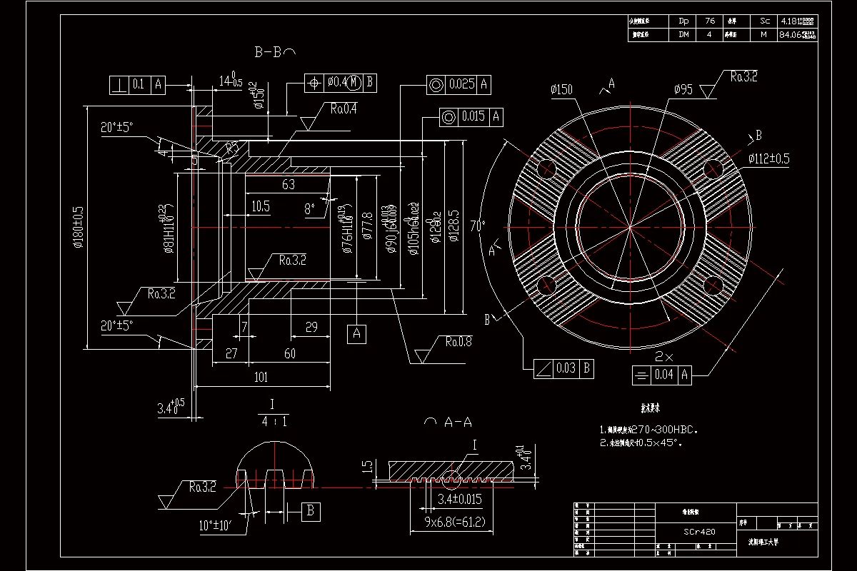 P516-输出轮毂机械加工工艺规程及钻φ15孔夹具设计