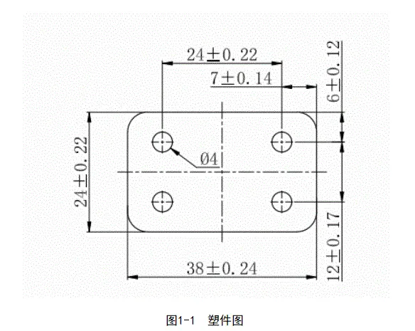 JJ8233-PC方块注塑模具设计-长38