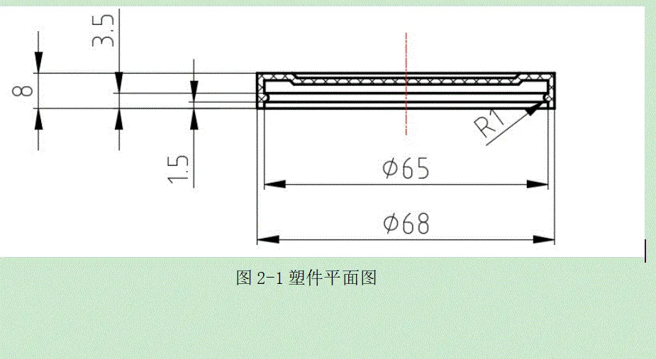 JJ8256-外径68盒盖注塑模具设计-长68