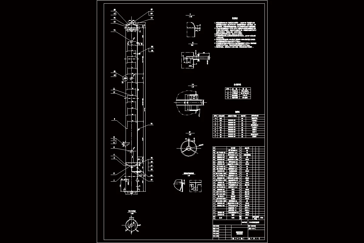JJ8257-150吨苯氯苯筛板精馏塔设计