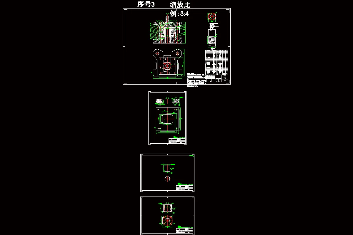 全部CAD图纸 4张