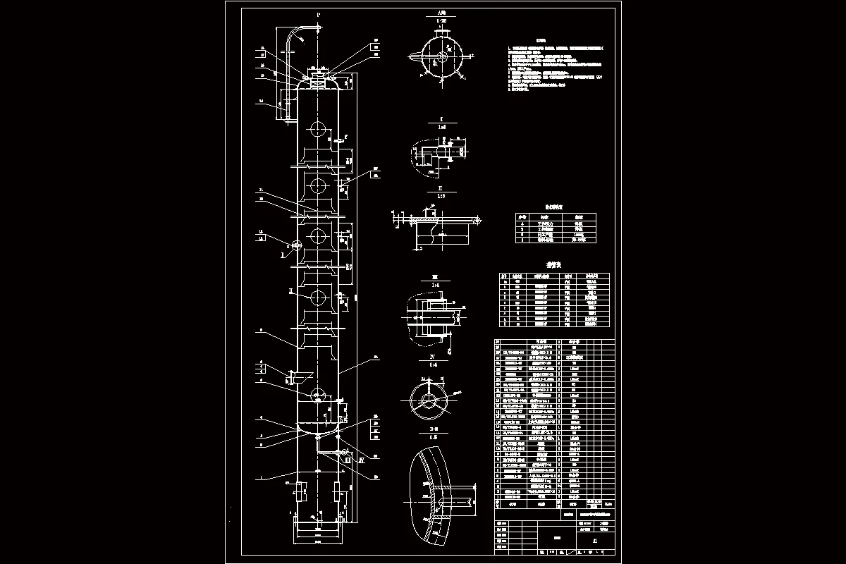 JJ8262-日处理120吨苯甲苯精馏塔设计