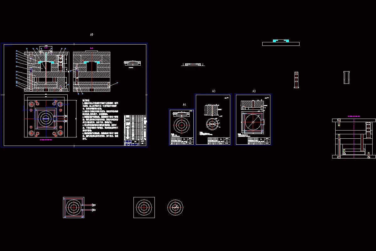 全部CAD图纸 4张
