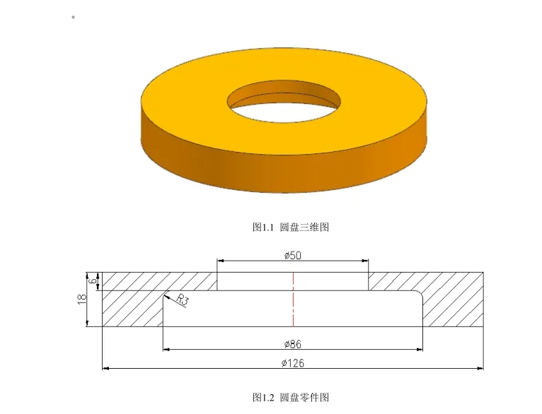 JJ8271-圆盘注塑模具设计-长126