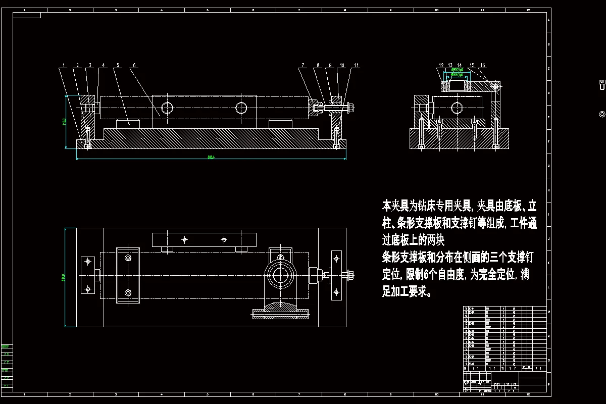 JJ8275-副立管零件加工工艺及夹具设计