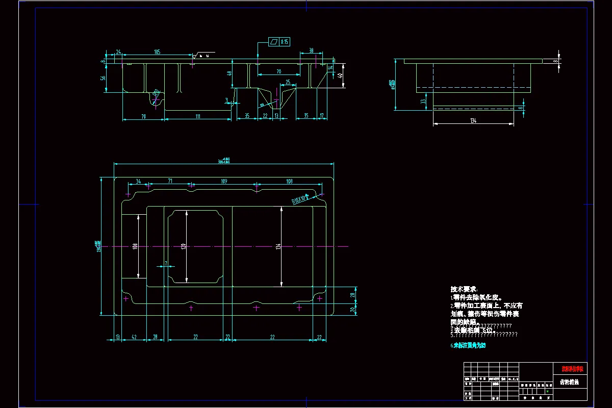 JJ8322-齿轮箱盖气动夹紧铣床夹具设计[含Proe三维图]