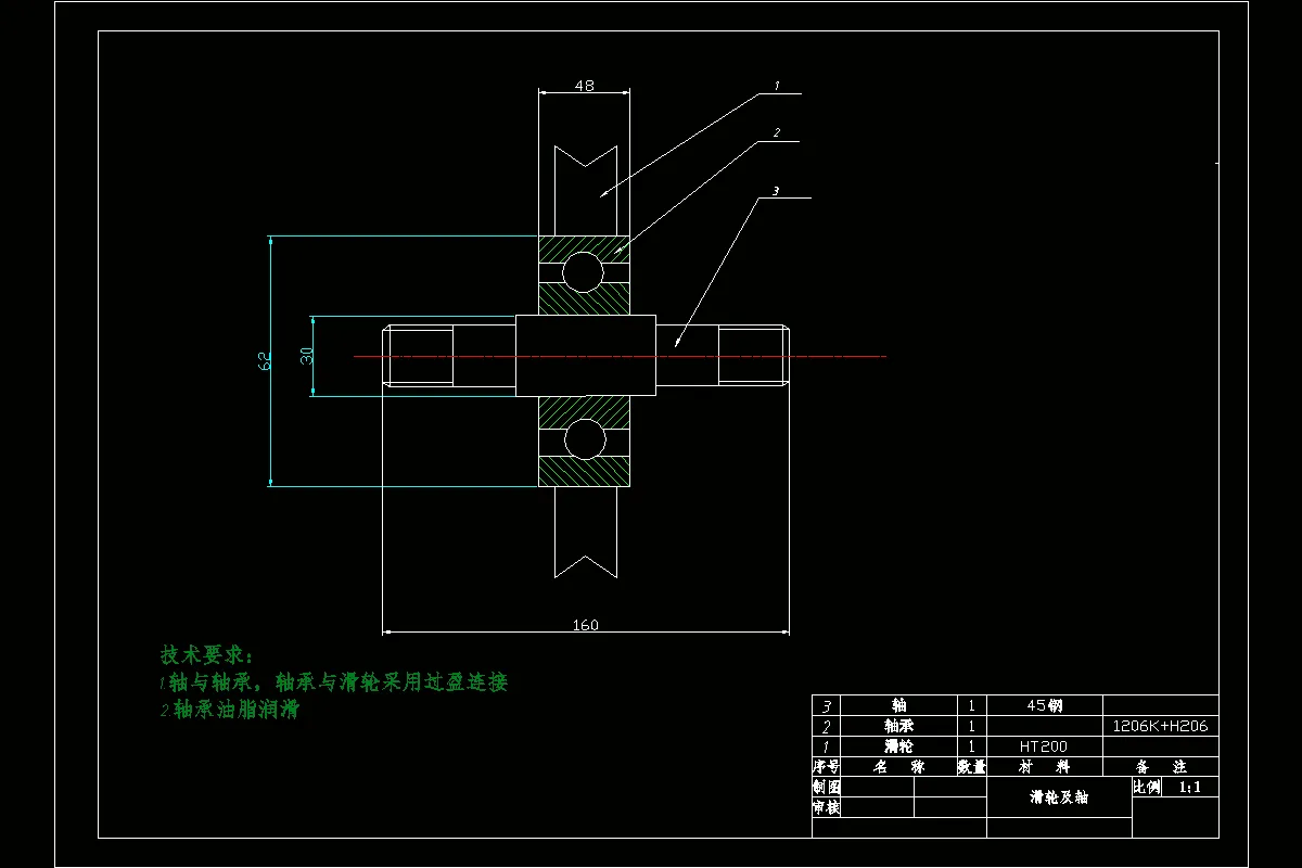 立柱内滑轮及轴