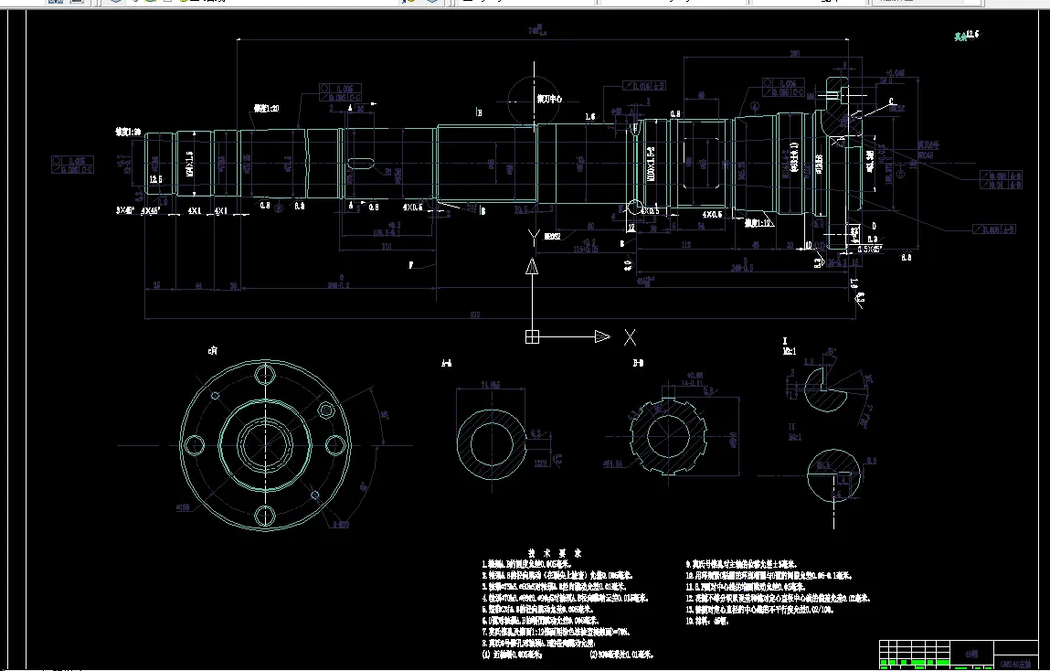 P572-CA6140主轴加工工艺及钻4×φ23孔夹具设计