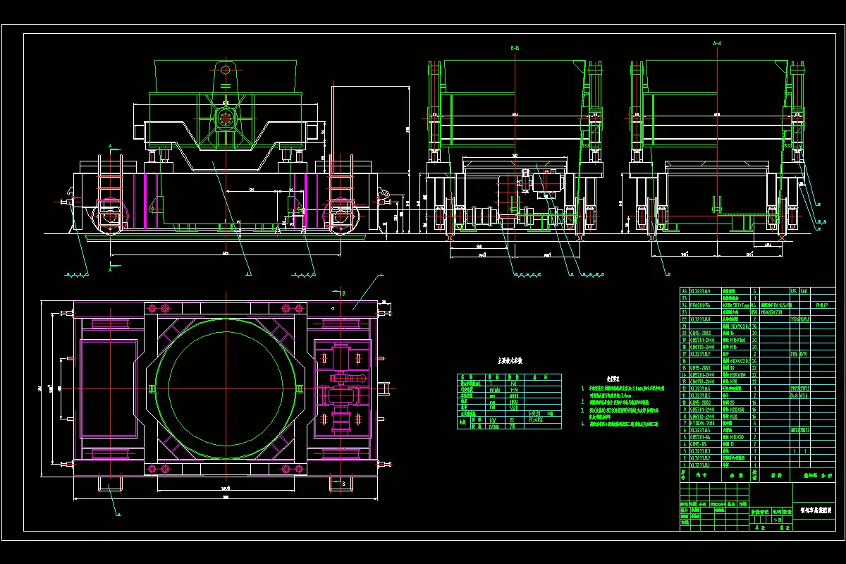 Q712-精炼炉钢包车设计