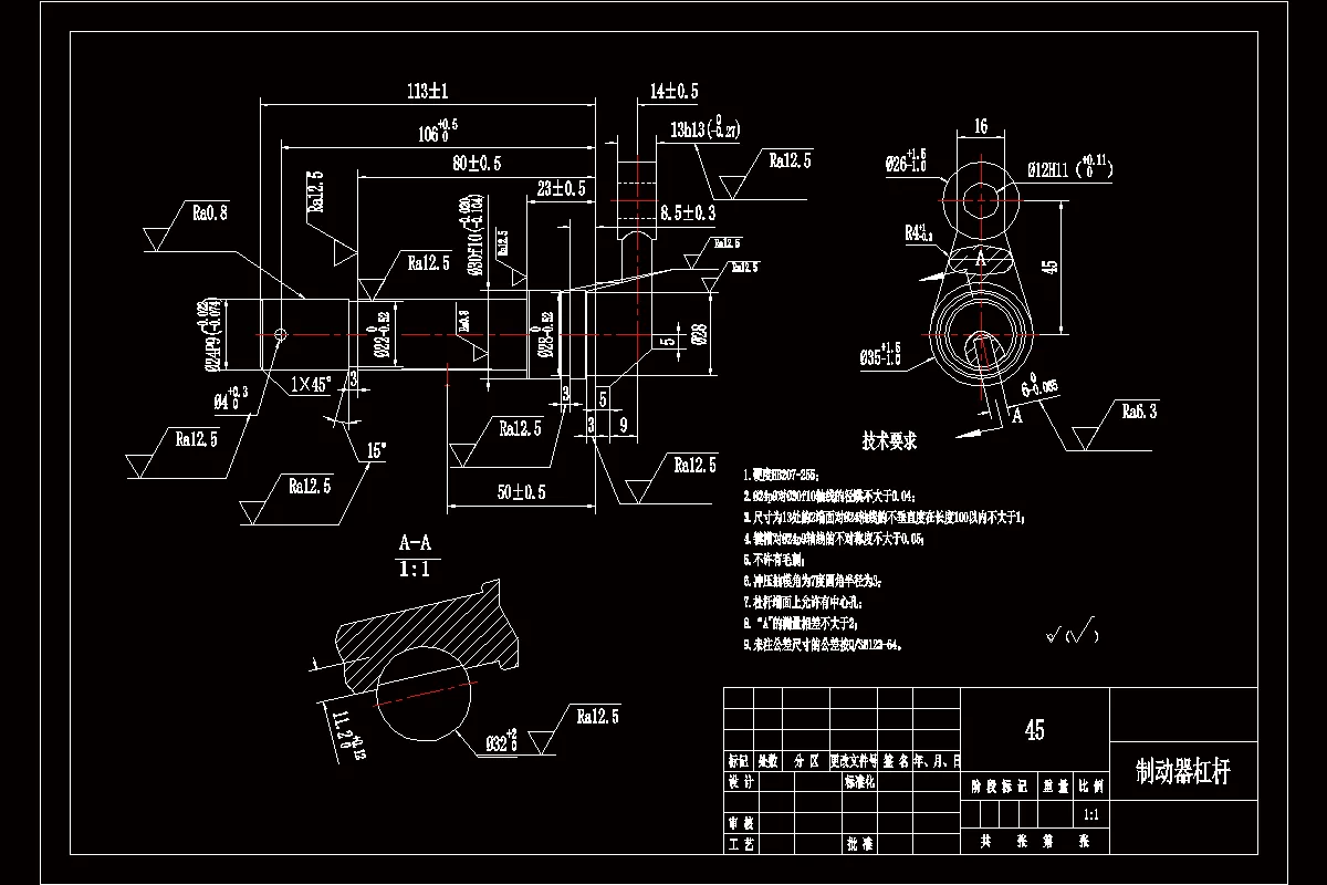 K1397-制动器杠杆机械加工工艺及钻φ4孔夹具设计