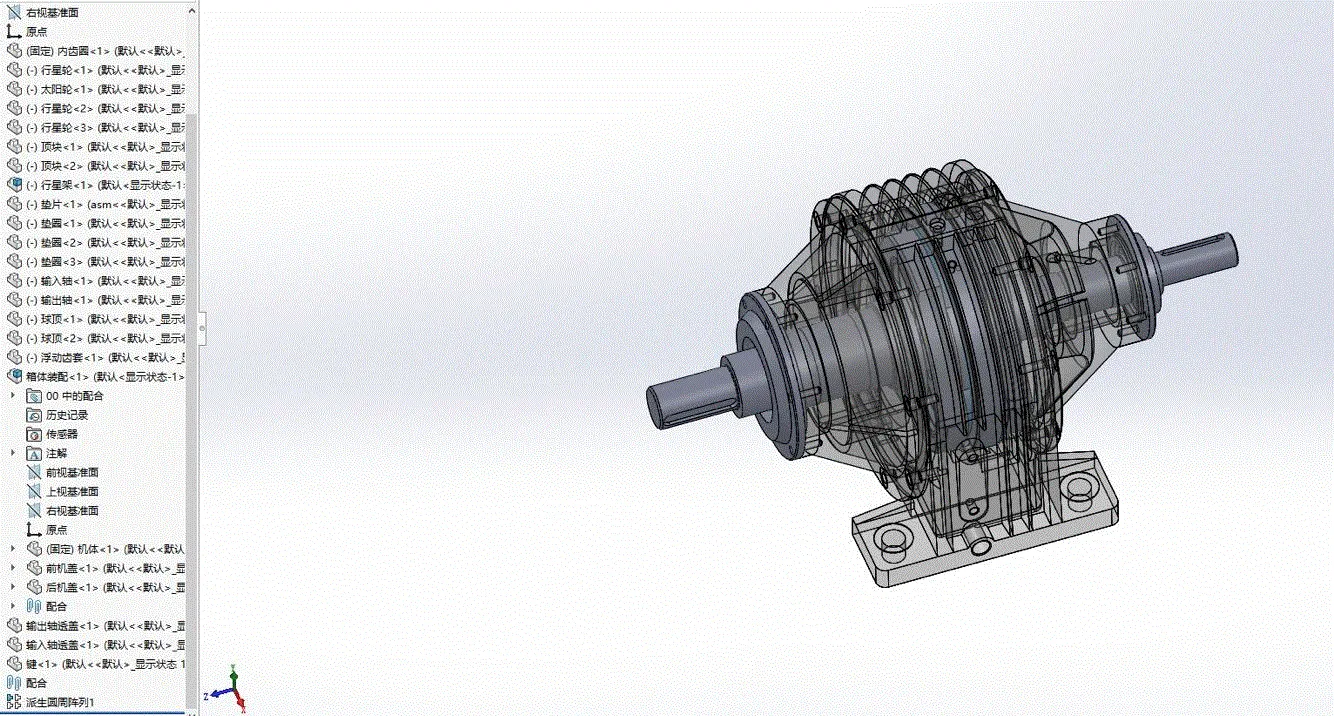 JJ7974-25kw行星齿轮减速器的设计[含SW三维图]