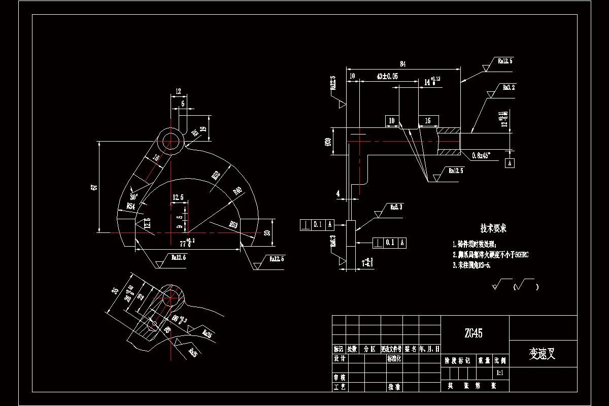 JJ7993-变速叉机械加工工艺及钻φ8孔夹具设计