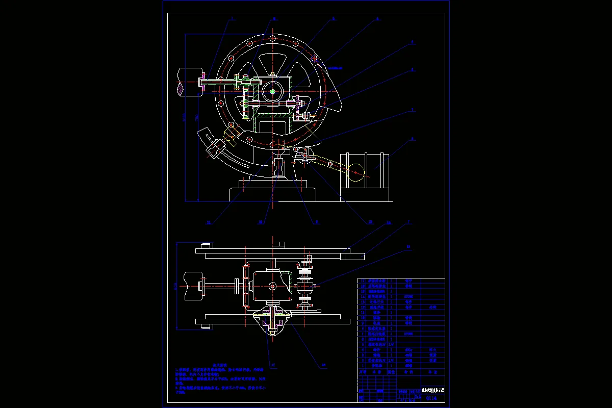 圆盘深度指示器