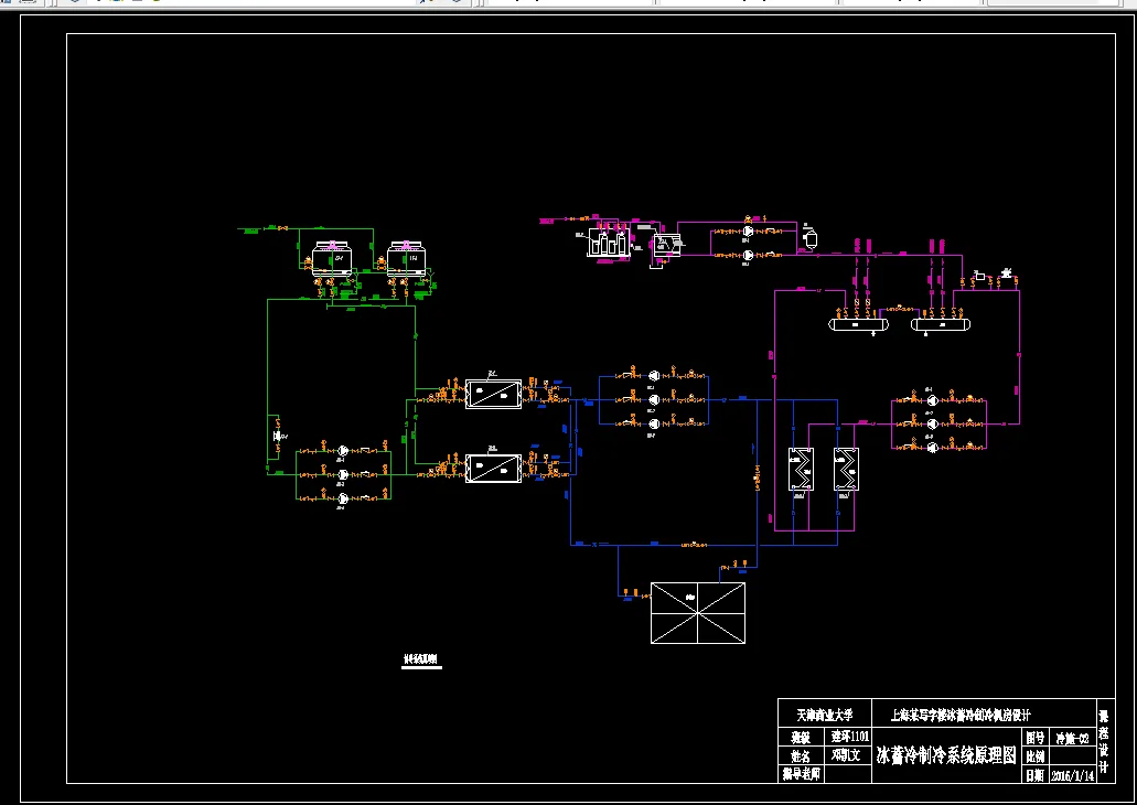 冰蓄冷制冷系统原理图