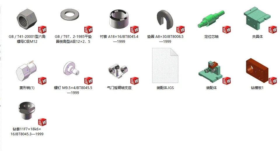 sw三维零件明细