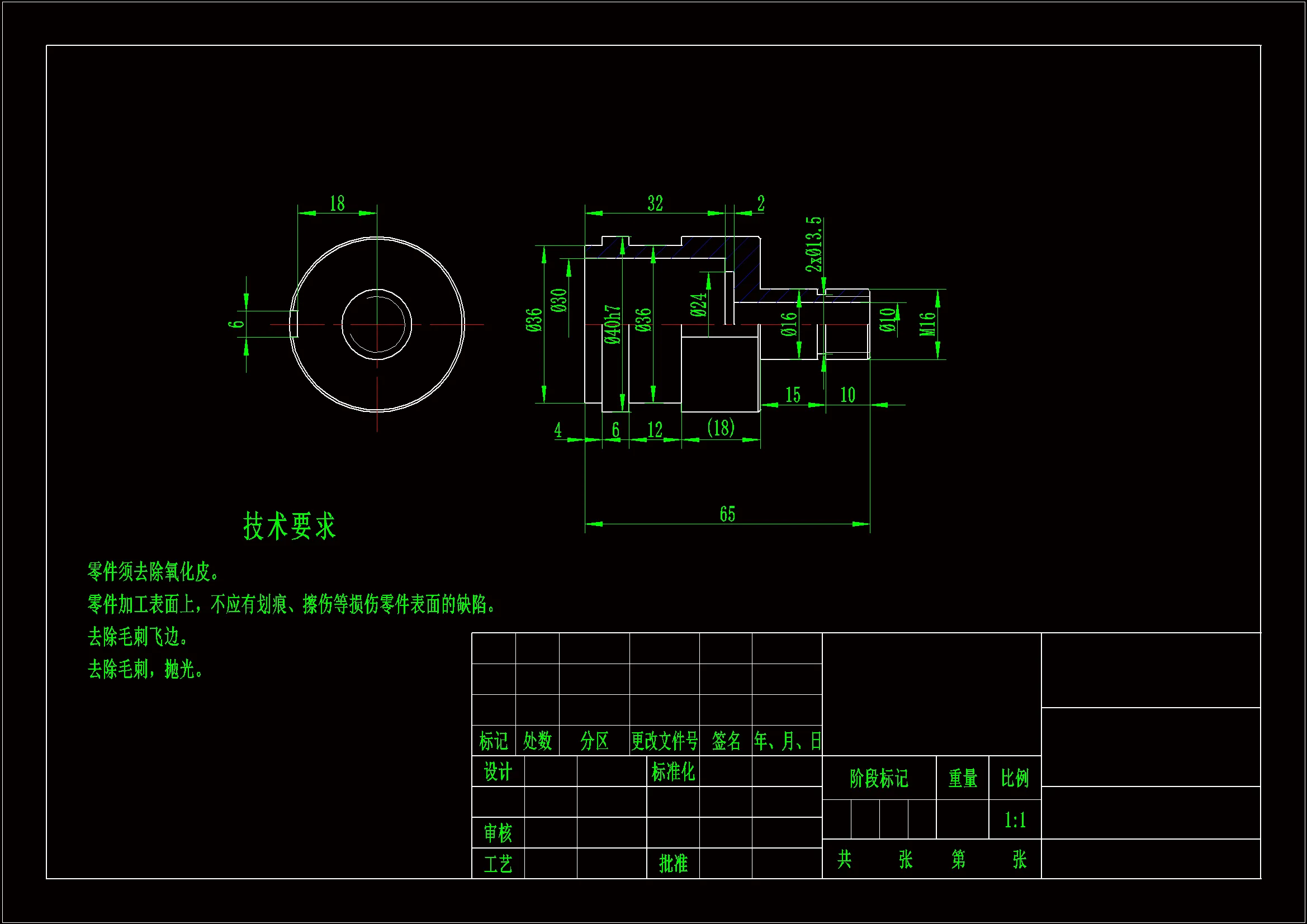 JJ8597-阀座加工工艺及车φ40外圆夹具设计