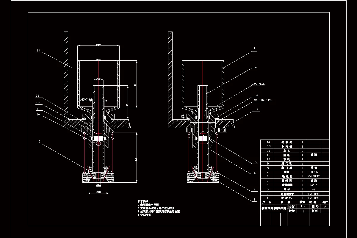 灌装阀部件结构图