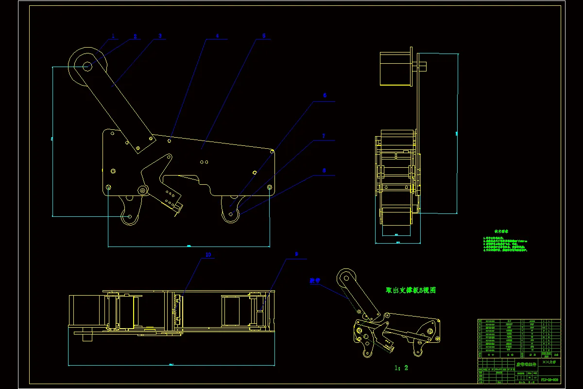 封箱机胶带组件