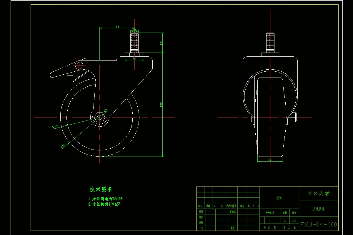 封箱机脚轮支架组件