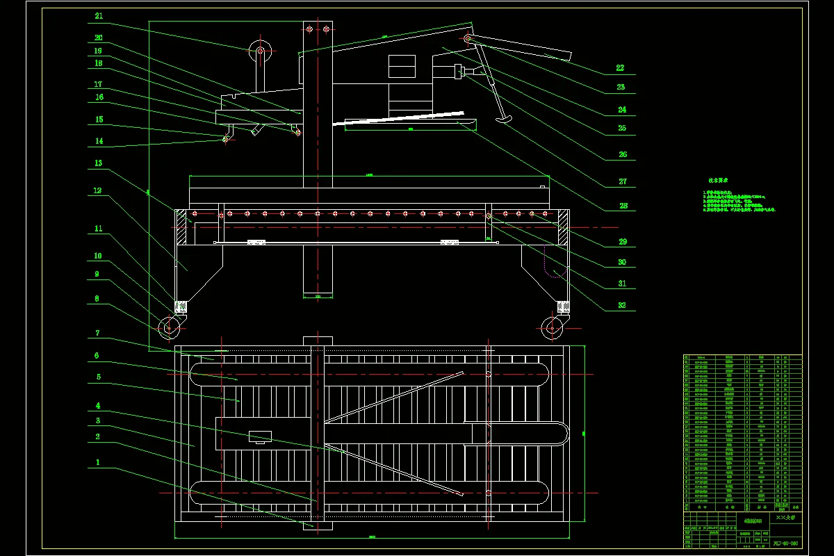 JJ8638-自动封箱装置设计-封箱机