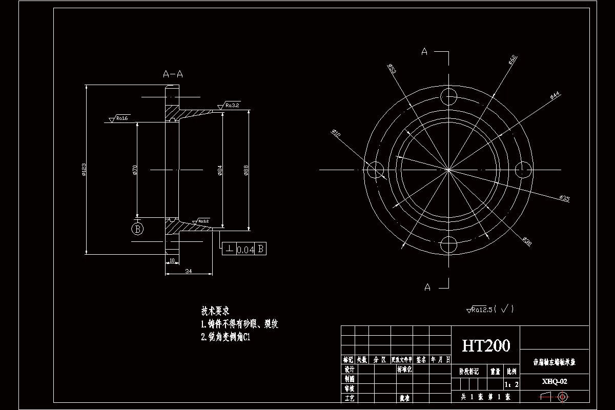 齿扇轴左端轴承盖