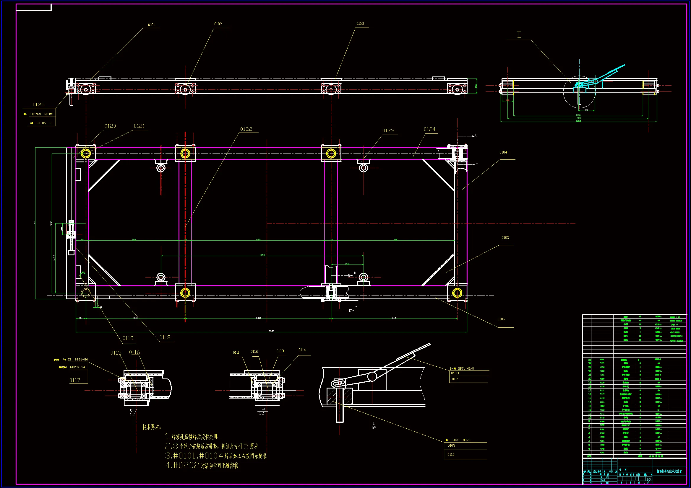 梳棉机装配线承载装置