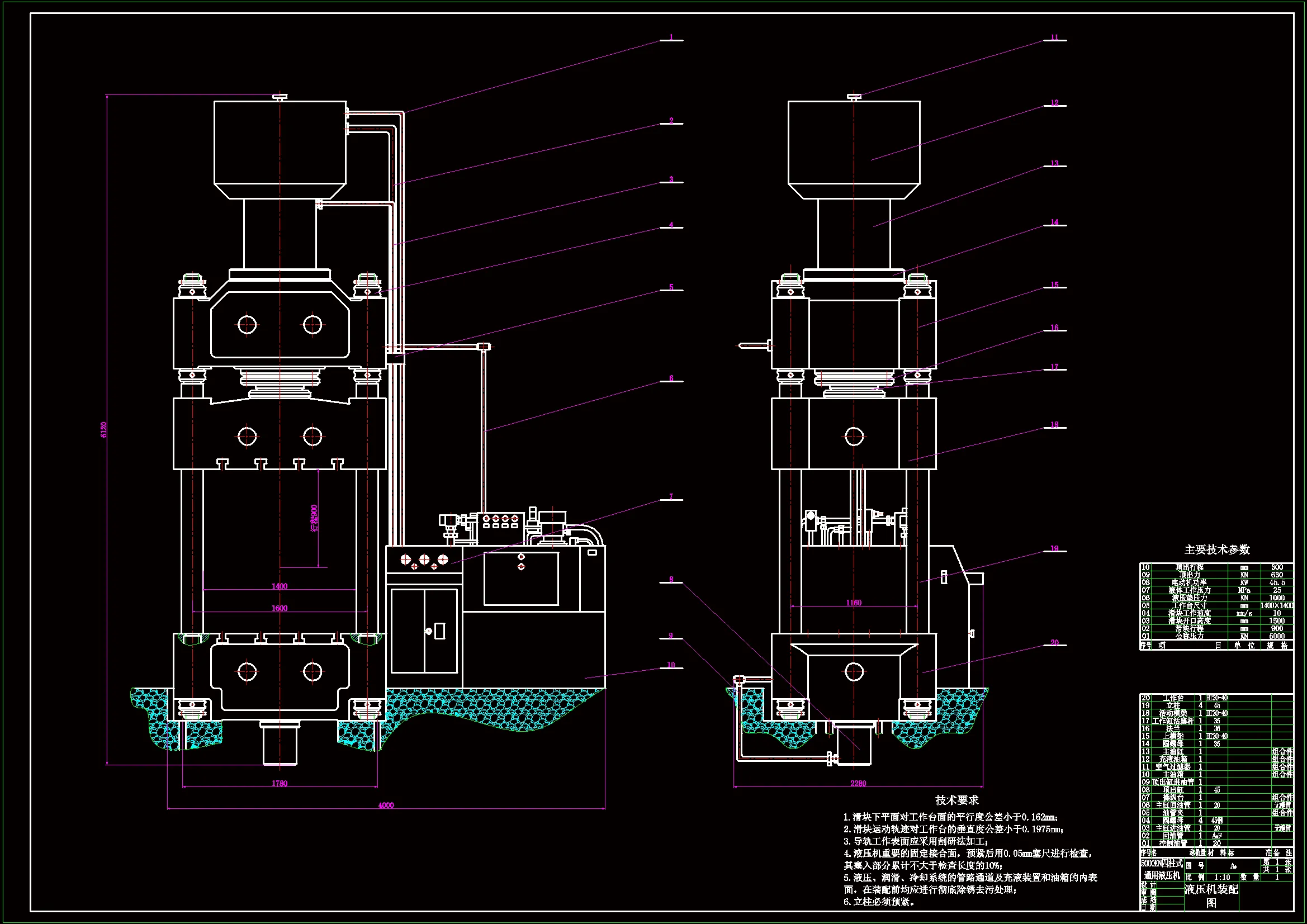 P808-公称力5000KN通用四柱式液压机设计