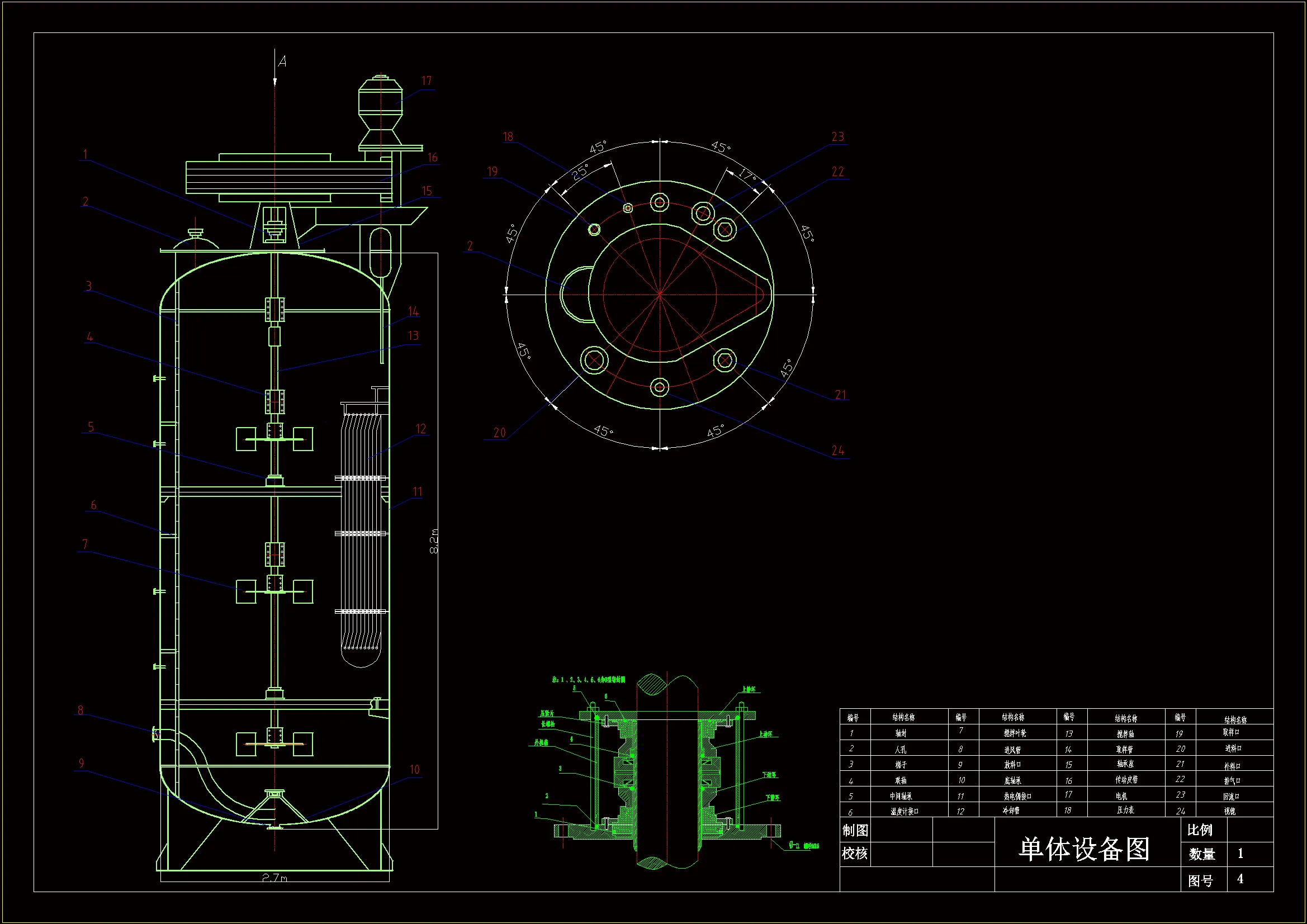 发酵罐单体设备图