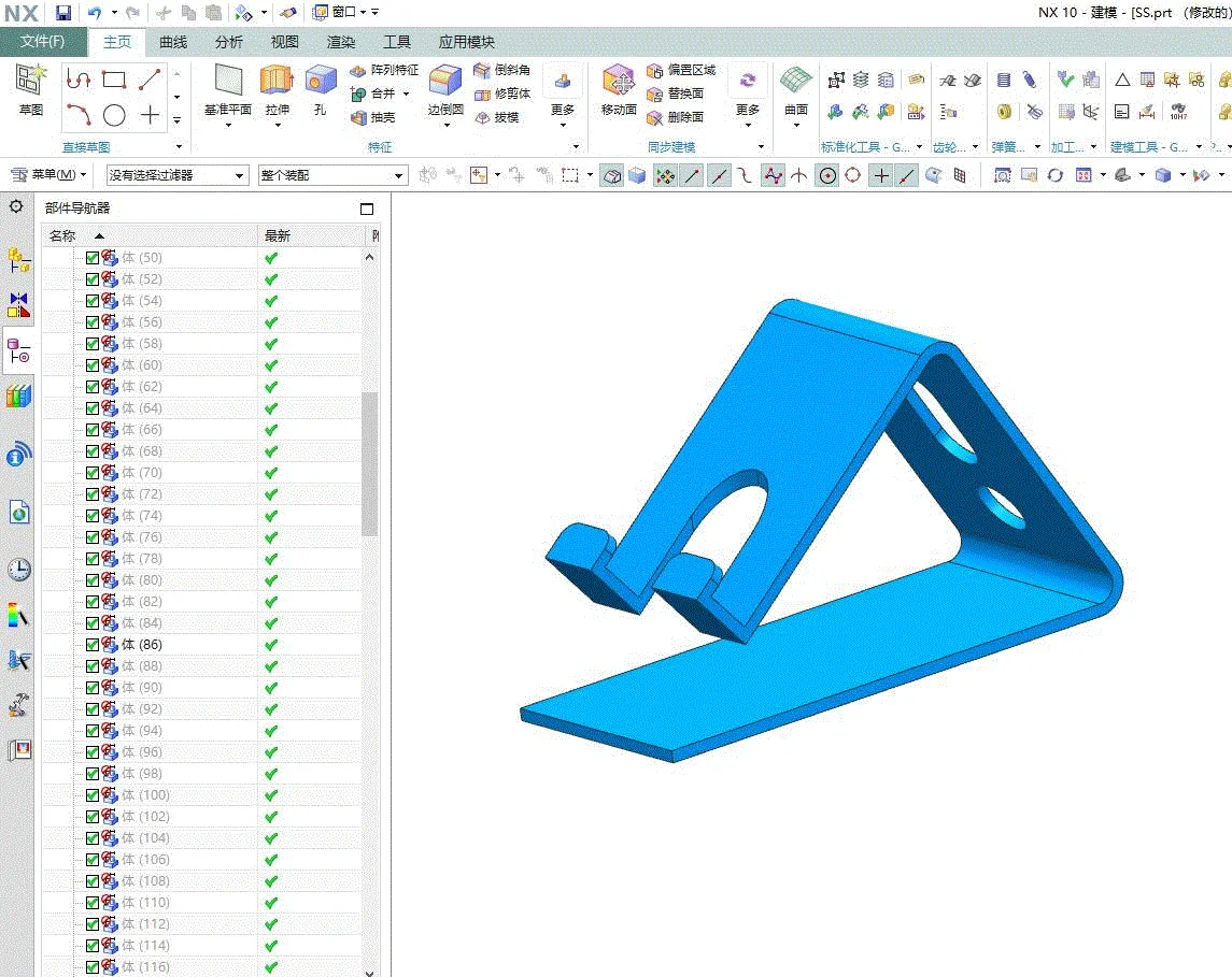 Z683-手机支架注塑模具设计[含UG三维图及模流分析]