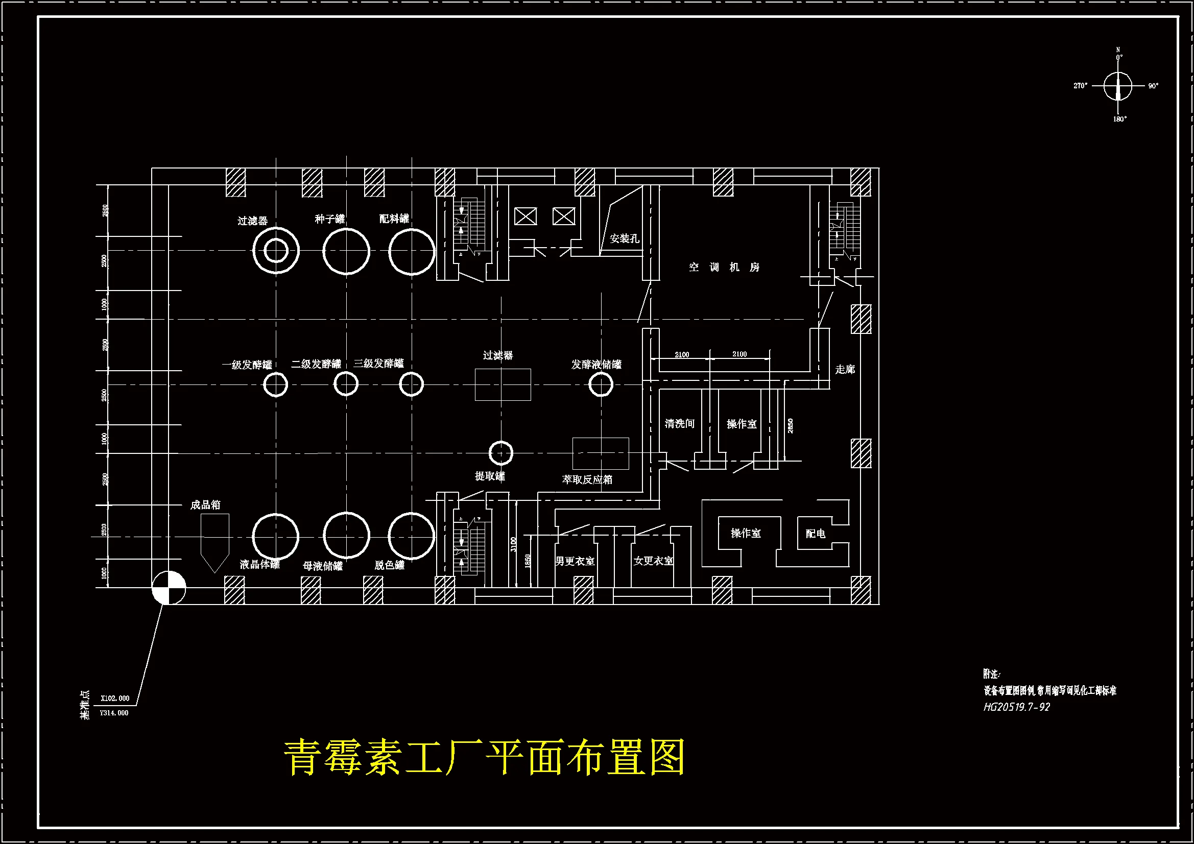 Z488-年产800吨青霉素工厂设计