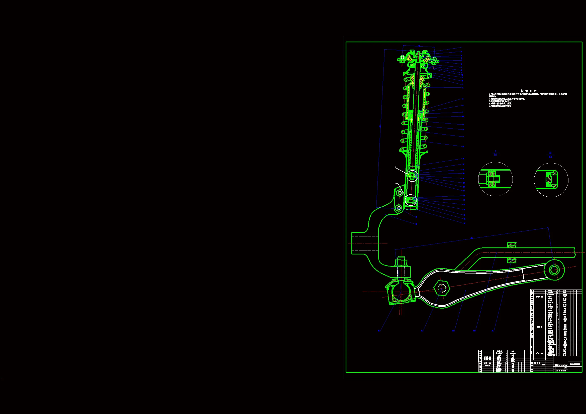 JJ8756-长城风骏5悬架系统设计