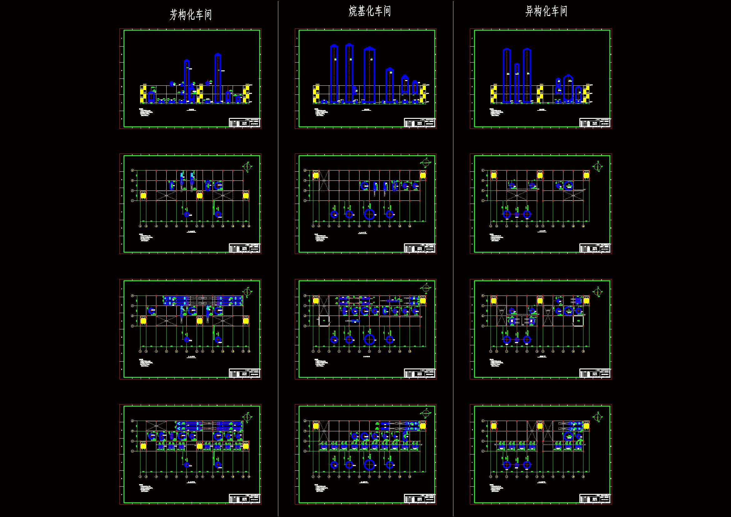 车间平立面布置图