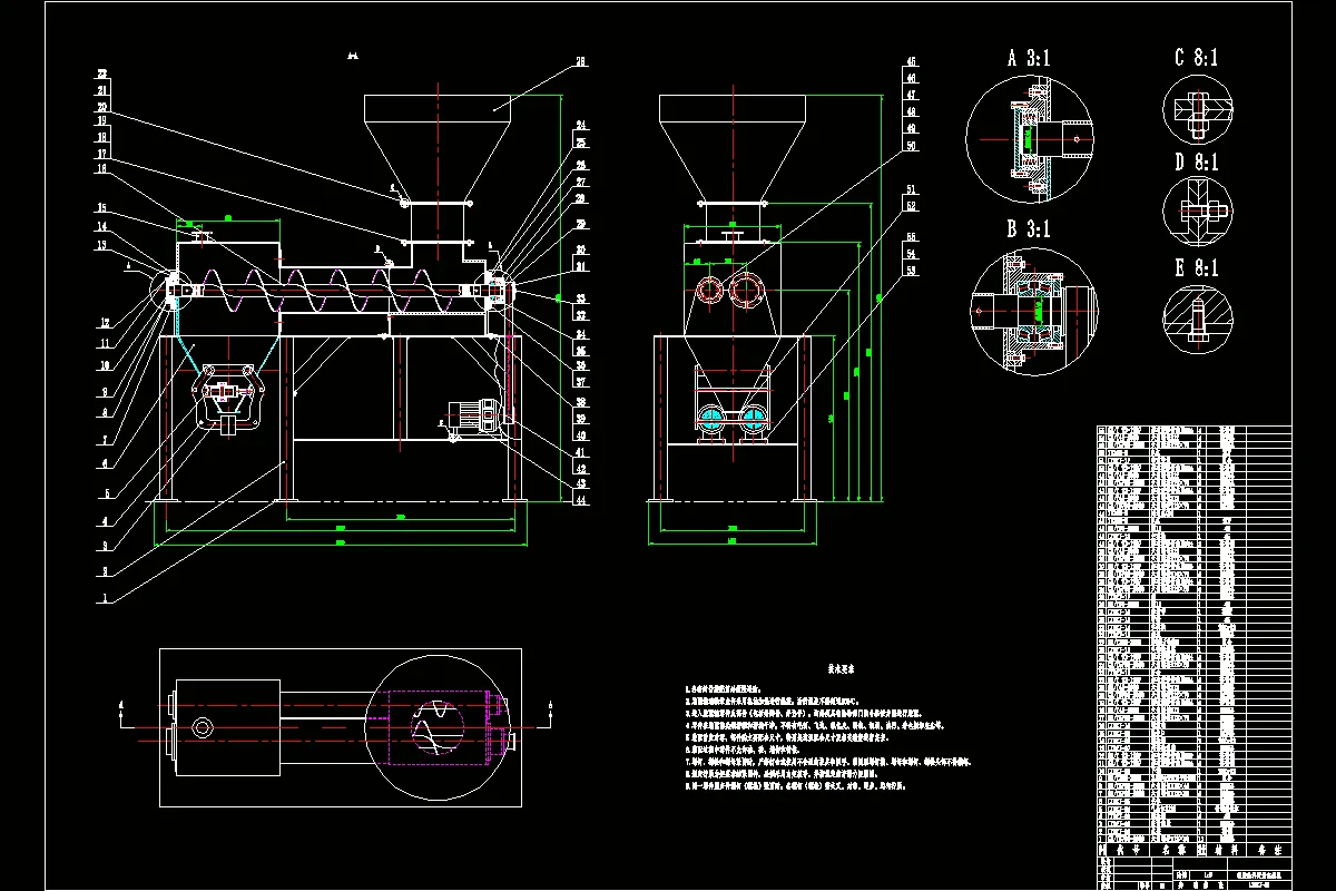 JJ8782-一种螺旋给料定量包装机本体设计