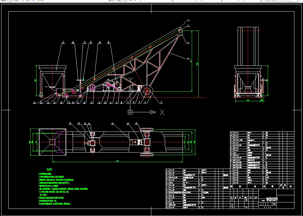 输送装置装配图