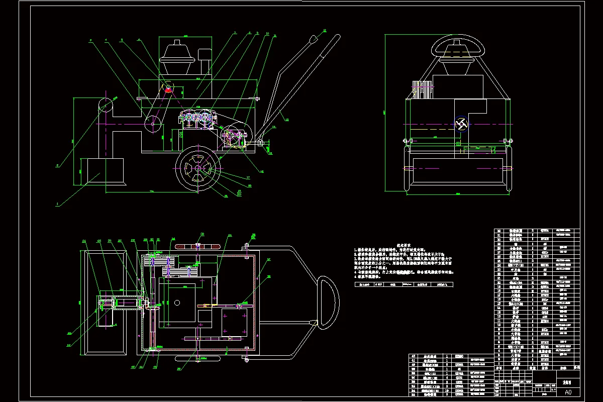 Z346-小型路面清雪机设计