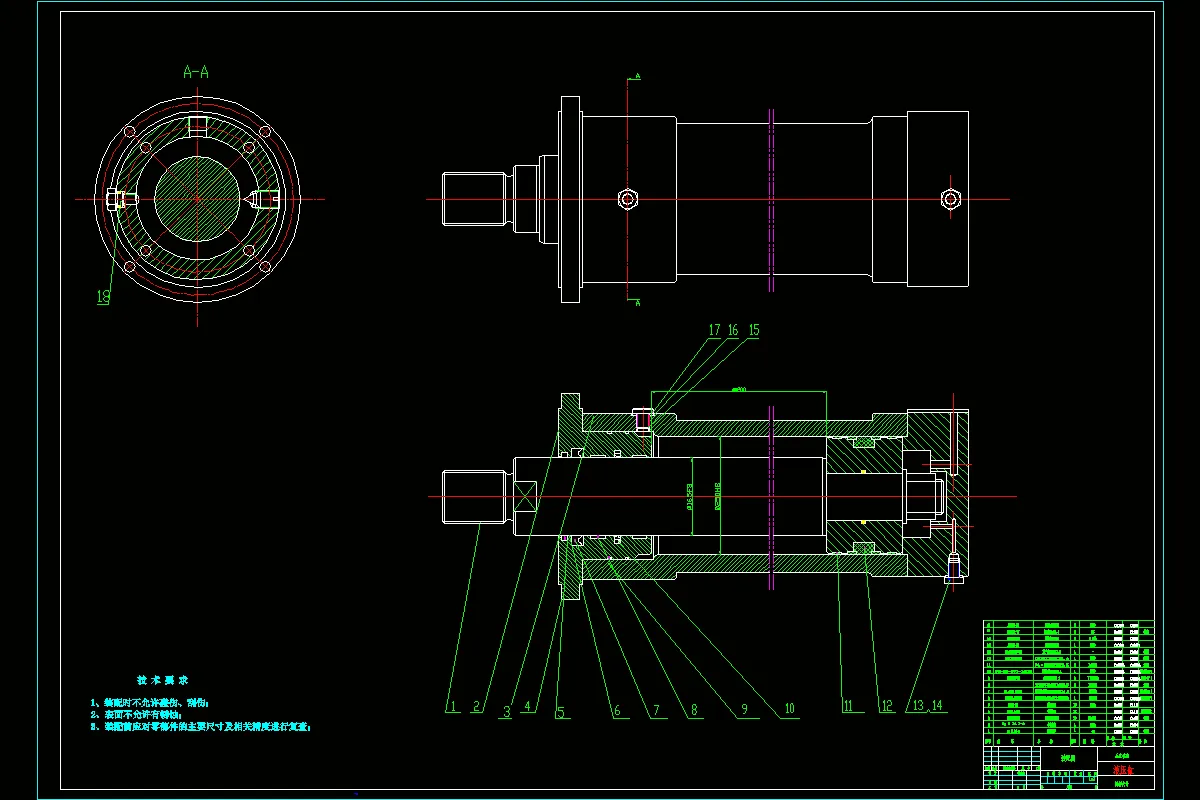 JJ8837-液压剪板机的液压系统设计