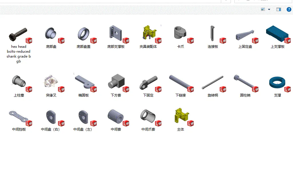 SW三维零件明细
