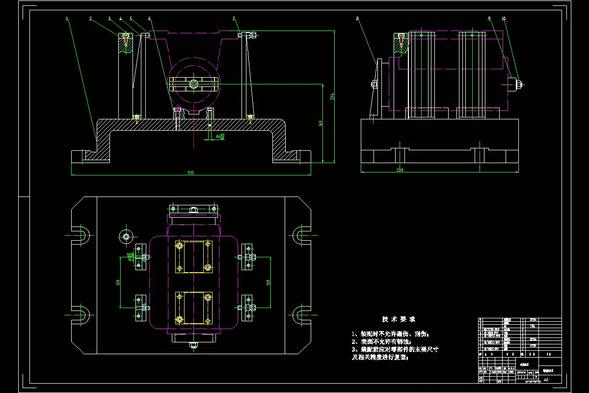 铣底面夹具装配图
