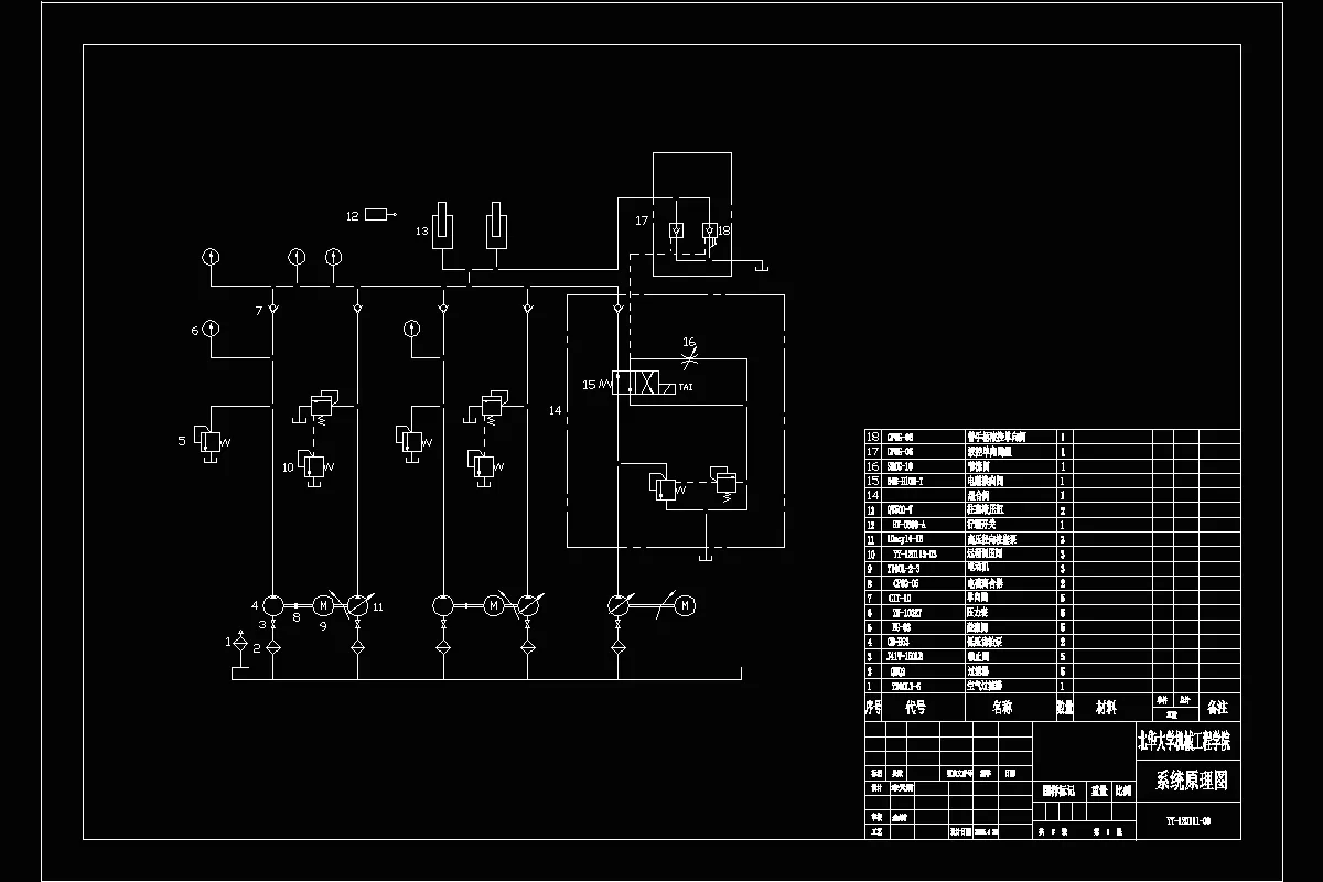 JJ8861-热压机液压系统设计