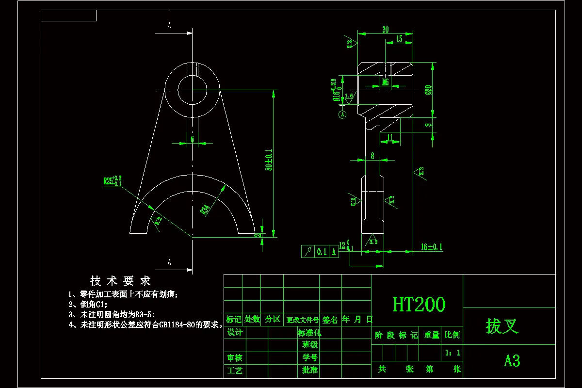 JJ8851-拨叉加工工艺及铣小头φ30端面夹具设计