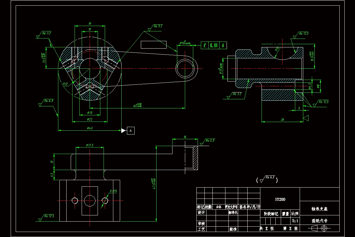 JJ8853-轴承支座零件工艺规程及钻φ10孔夹具设计