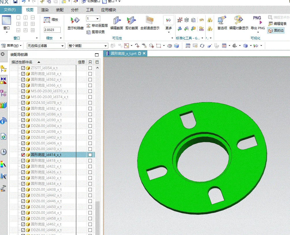 JJ8457-圆形底座注塑模具设计[含UG三维图]